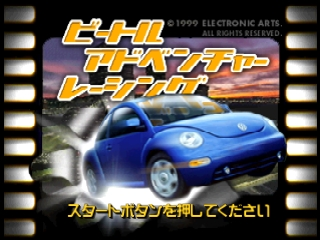 Beetle Adventure Racing title screen for Nintendo 64